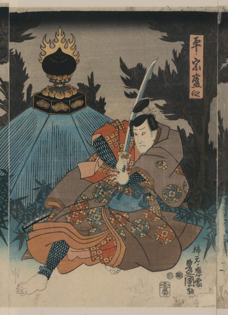 歌川丰国 #232