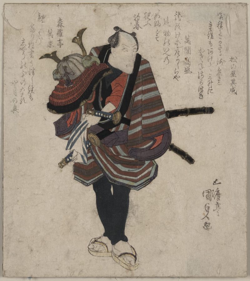 歌川丰国 #234