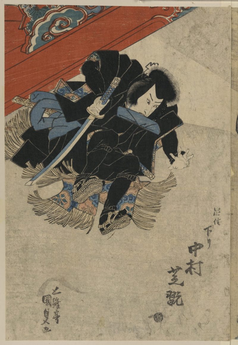 歌川丰国 #243
