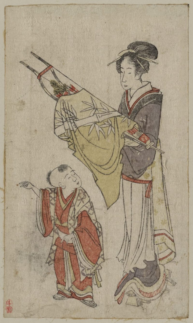 歌川丰国 #279