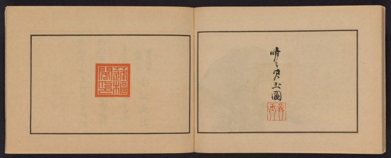 万象图鉴 #20