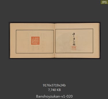 万象图鉴