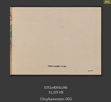 森春溪-肘下选蠕-蝴蝶、昆虫、国画水墨画谱