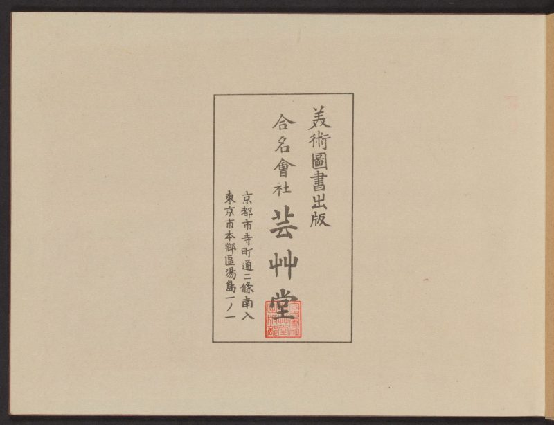 森春溪 #15