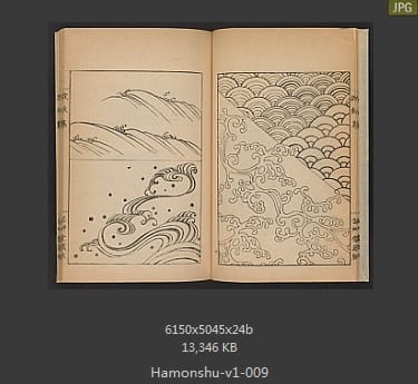 森雄山
