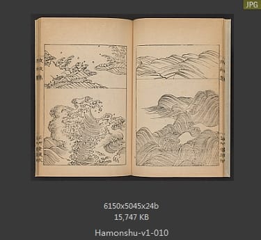 森雄山