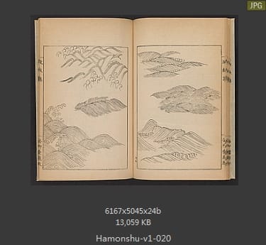 森雄山