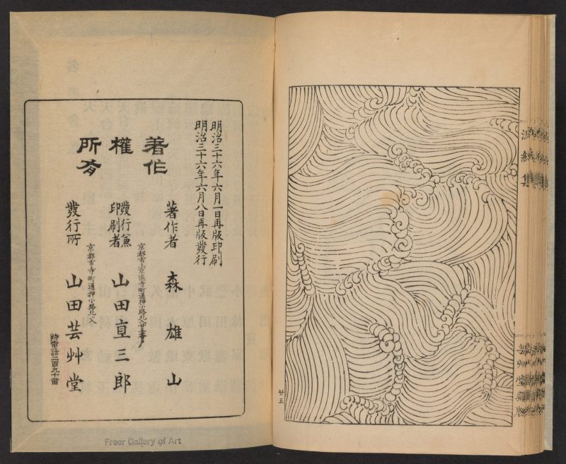 波纹集 #28
