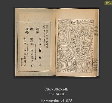森雄山