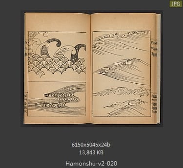 森雄山