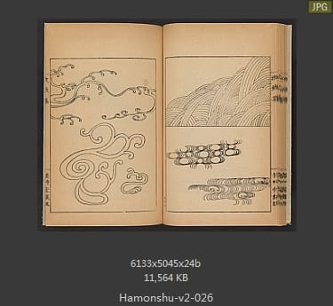 森雄山