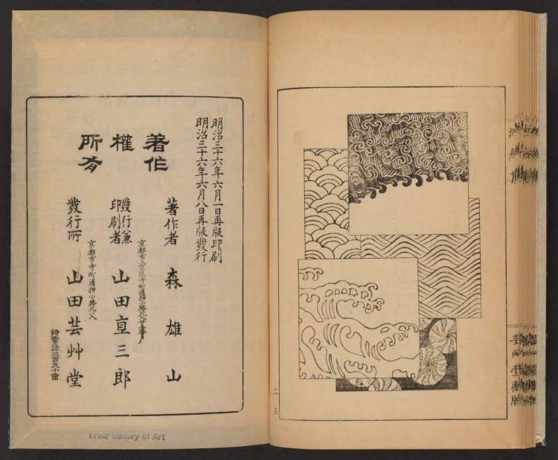 波纹集 #27