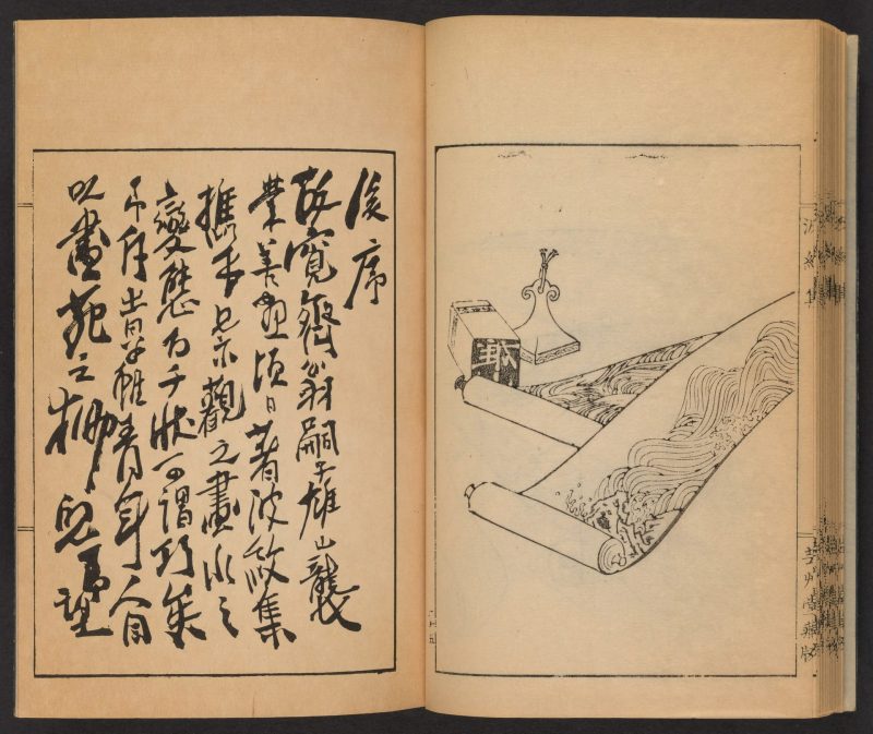 波纹集 #27