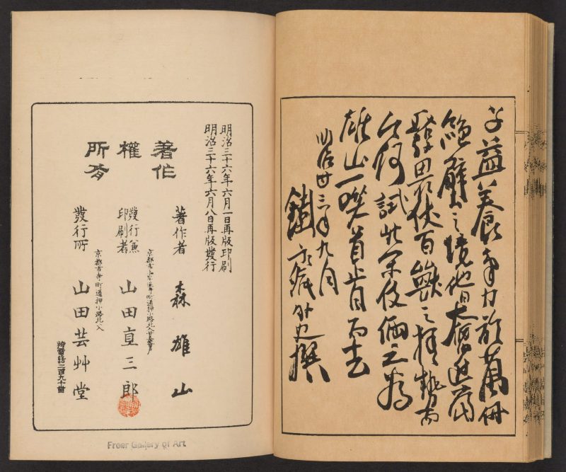波纹集 #28