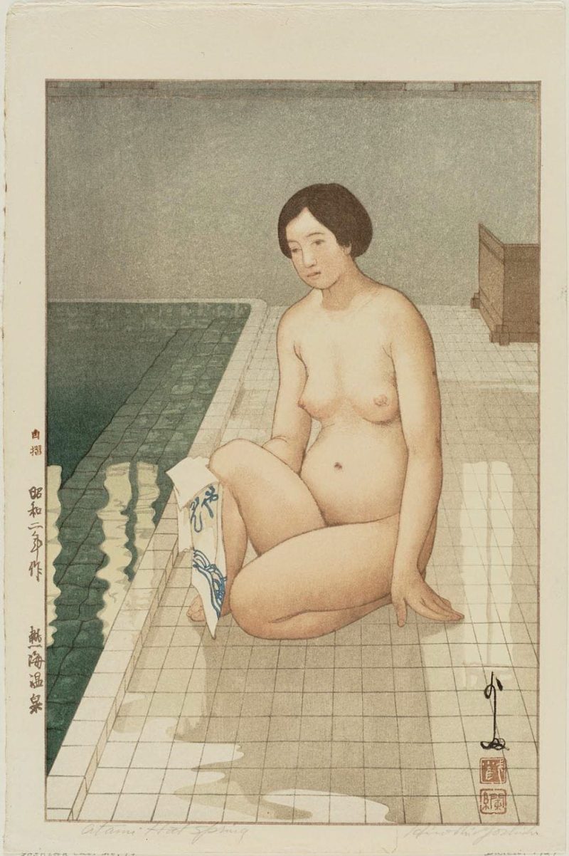 吉田博 #252