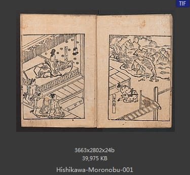 菱川师宣