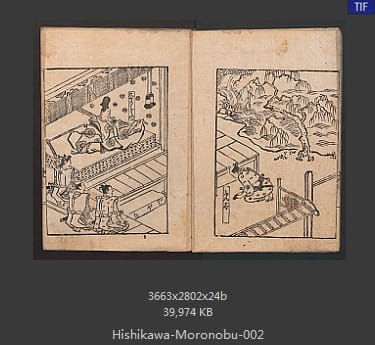 菱川师宣