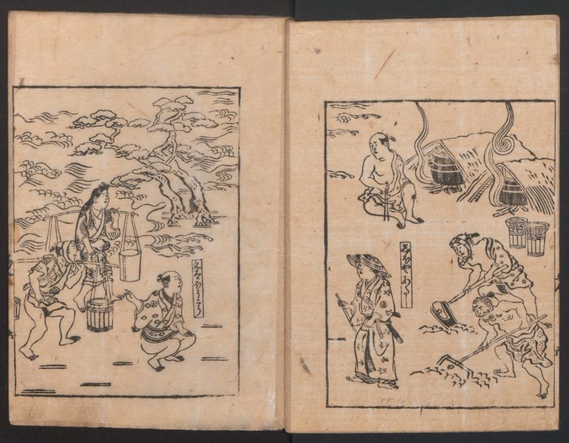 菱川师宣 #3