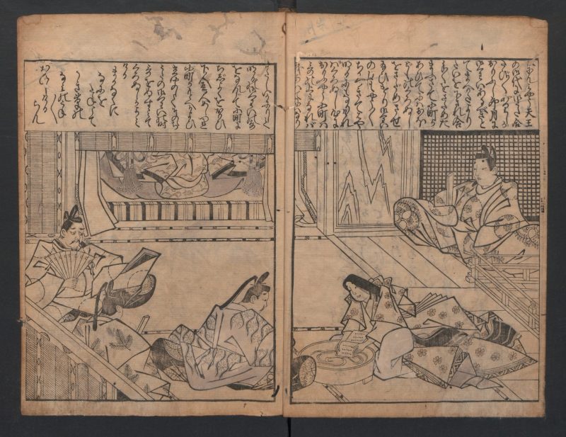 菱川师宣 #4
