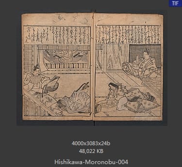 菱川师宣