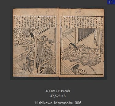 菱川师宣