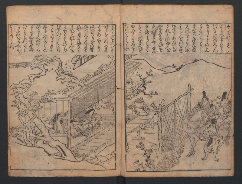菱川师宣 #7
