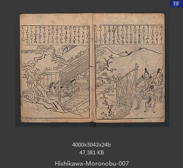 菱川师宣