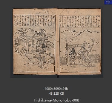菱川师宣