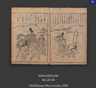 菱川师宣