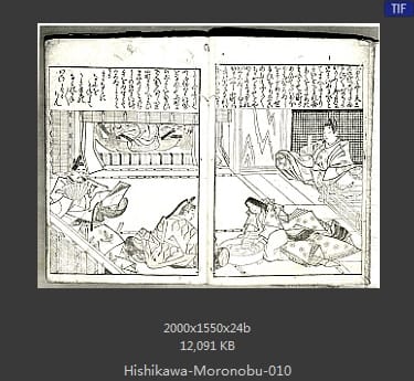 菱川师宣
