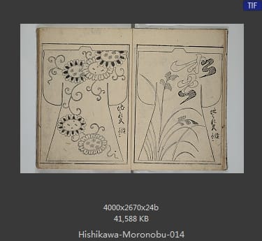菱川师宣