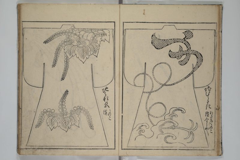 菱川师宣 #17