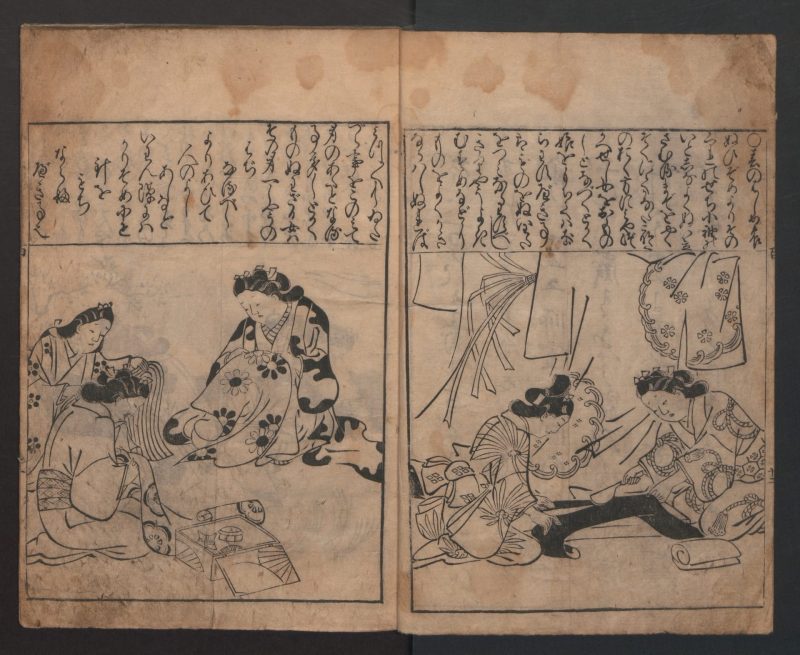 菱川师宣 #20