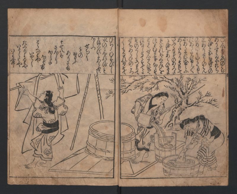 菱川师宣 #22