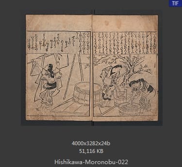 菱川师宣
