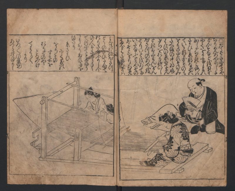 菱川师宣 #23