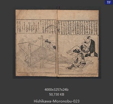 菱川师宣