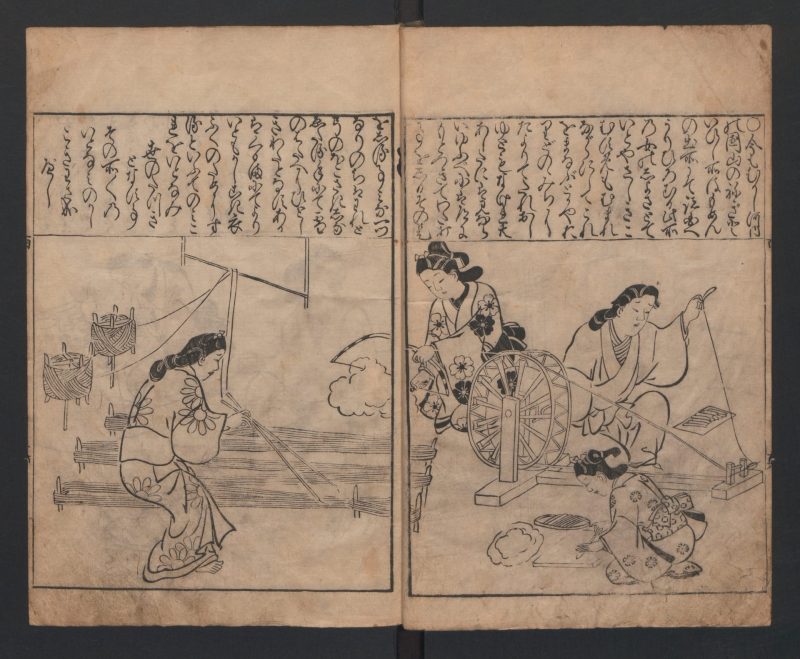 菱川师宣 #24