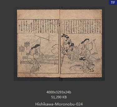 菱川师宣