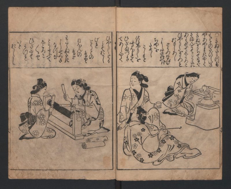 菱川师宣 #25