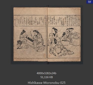 菱川师宣
