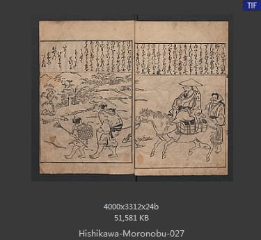 菱川师宣