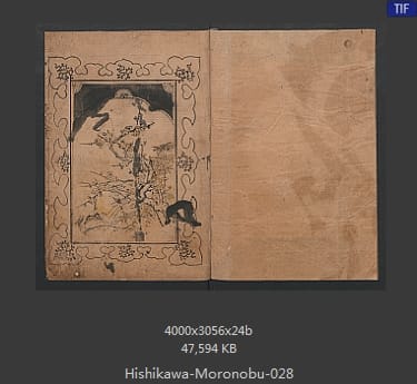 菱川师宣