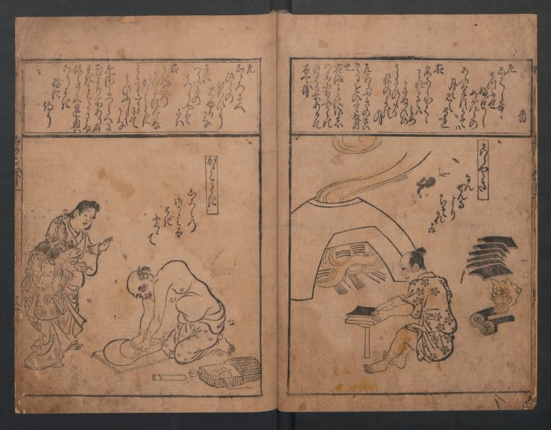 菱川师宣 #31