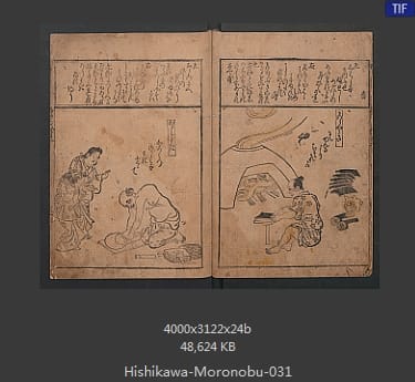 菱川师宣