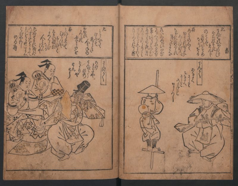 菱川师宣 #34