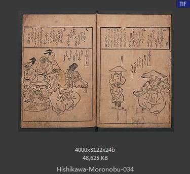 菱川师宣