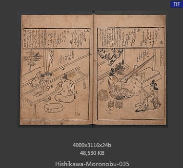 菱川师宣