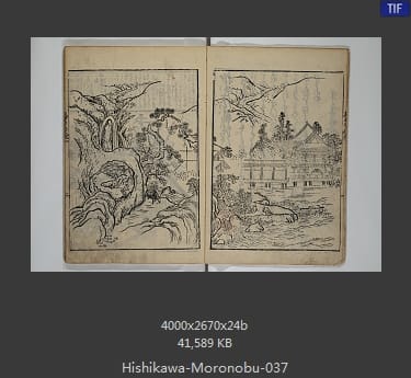菱川师宣