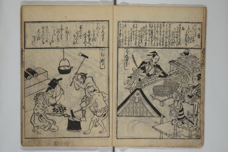 菱川师宣 #38